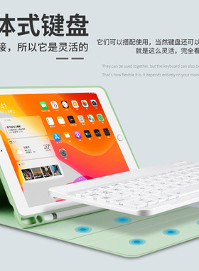 iPad键盘蓝牙巧克力平板保护套壳磁吸分体式2021新pro11英寸10.2