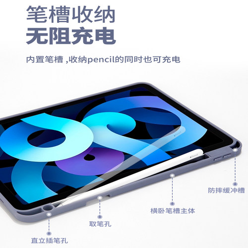 ipad保护套磁吸10.9寸分体