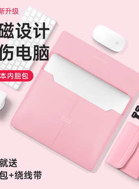 适用苹果2022款MacBookair m2无磁电脑包戴尔灵越13Pro笔记本高级感联想小新14轻薄纯色内胆包Mac15寸保护套