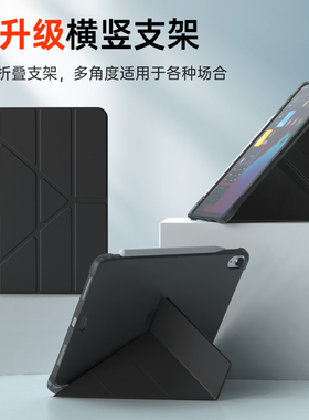 适用苹果iPad9/8/7/6保护套ins风带笔槽2021/2020款第九五六代air5/4mini6迷你4/5轻薄10.2Pro11支架包平板壳