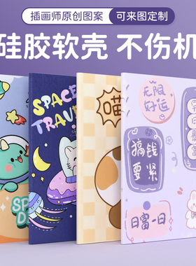 ipad保护套Pro2022air2air5/1ipad10mini5/2平板壳ipad8mini4第9代适用苹果mini6pro11寸10代7第五代原创卡通