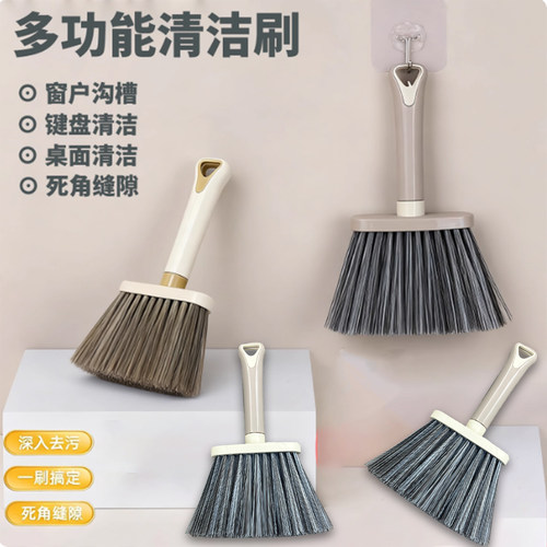 多功能清洁刷除尘掸子缝隙刷