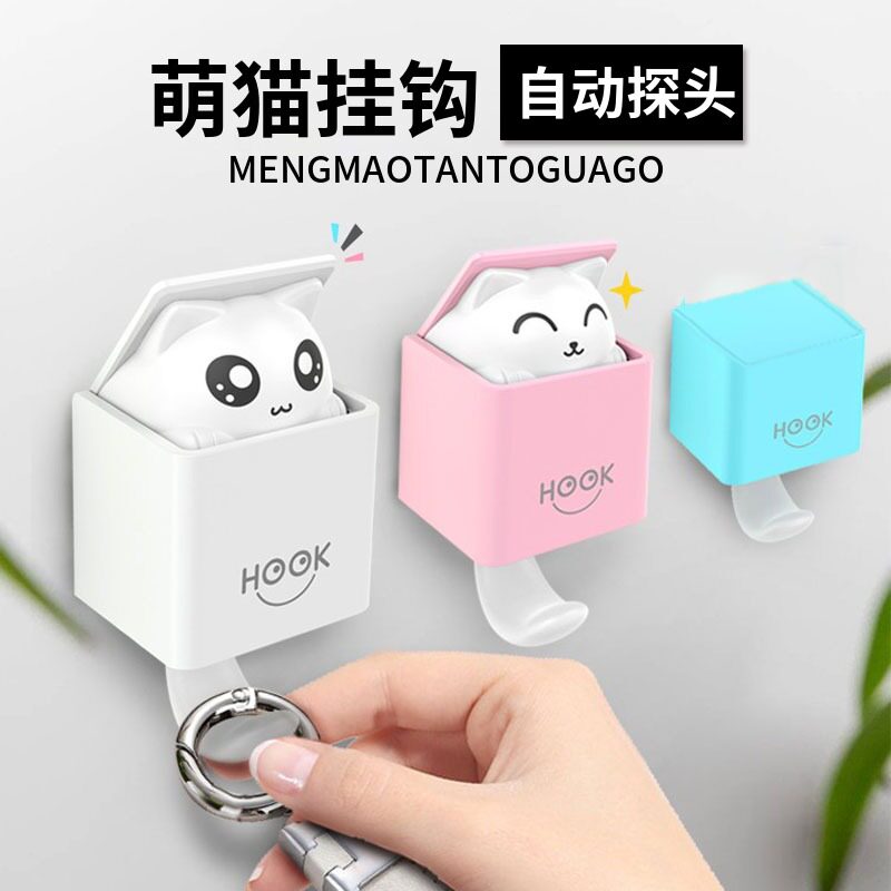 萌猫挂钩创意重力挂钩强力粘胶免打孔门后无痕挂钩强力承重可旋转