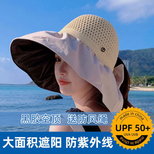 夏季黑胶防晒帽防紫外线