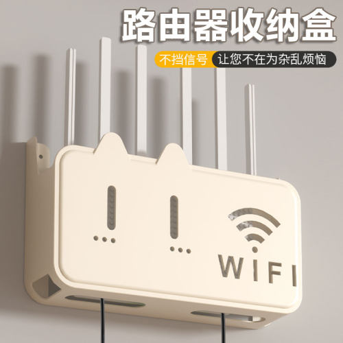 免打孔壁挂式路由器收纳盒