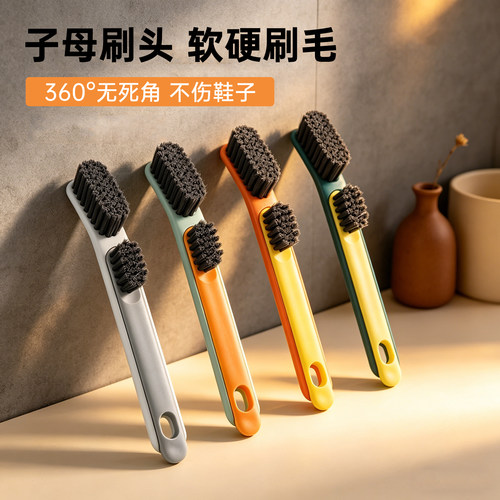 多功能软毛鞋刷不伤鞋家用二合一