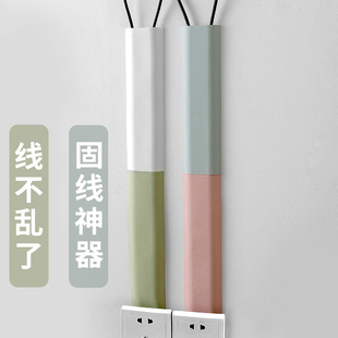 饰遮挡条整理墙上免钉神器 自粘电线收纳卡扣槽走线路固定器网线装