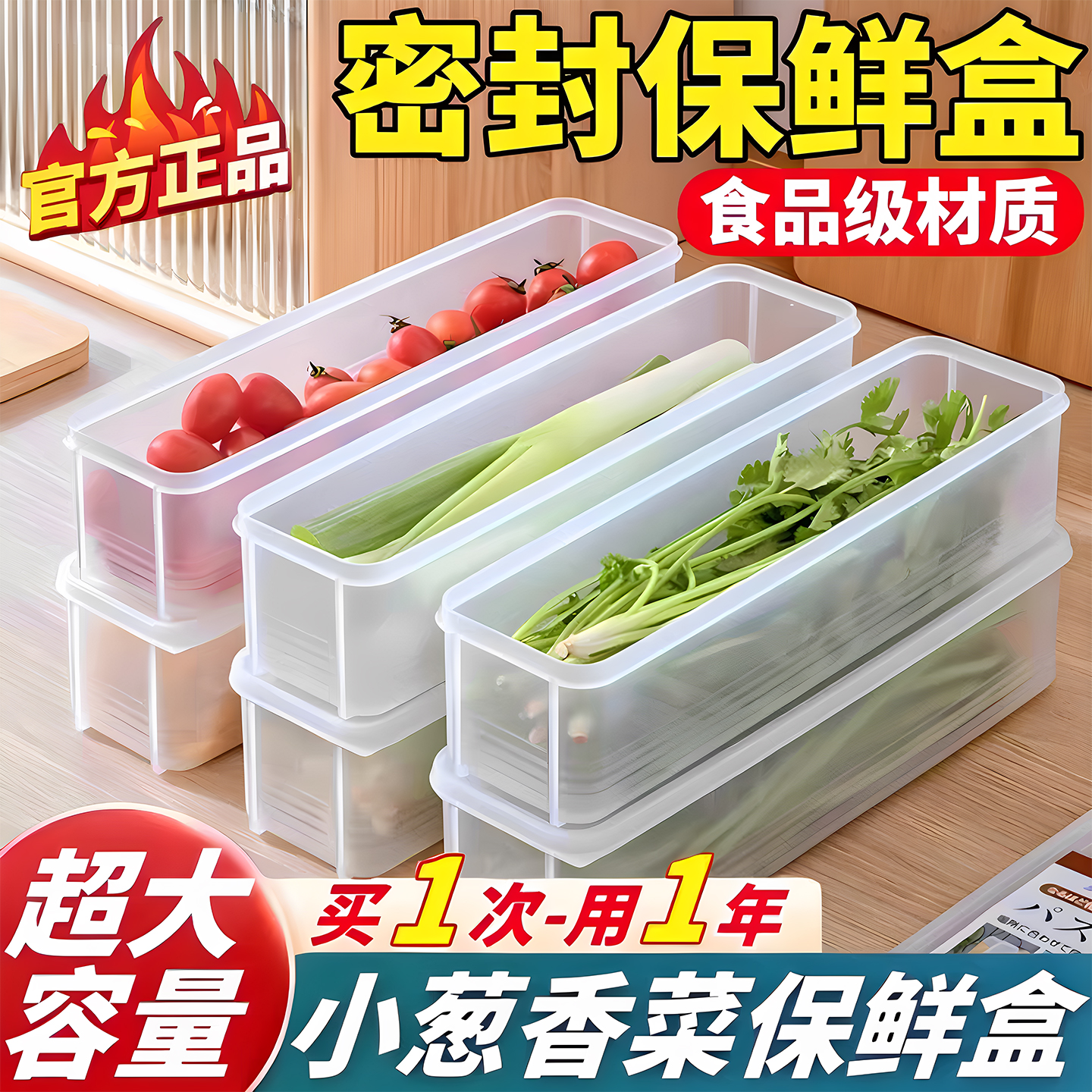 面条收纳盒装鸡蛋保鲜盒