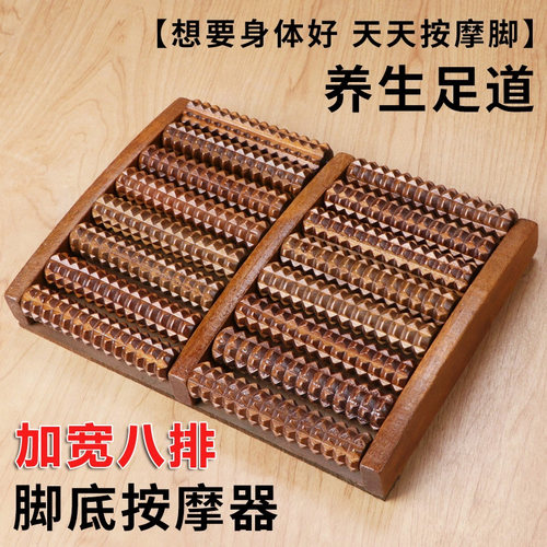 脚底按摩器家用搓脚工具