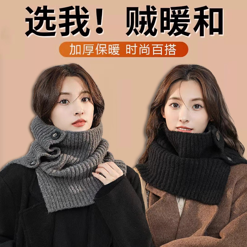 韩版围脖秋冬季围巾保暖护颈针织围巾套女时尚百搭防寒风护脖披肩
