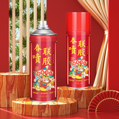 春联专用喷胶粘窗花神器