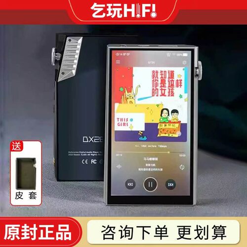 ibasso艾巴索DX260MK2 MOD播放器发烧安卓hifi无损音乐DSD国砖MP3