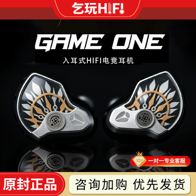 ARTPICAL/阿皮口GameOne游戏耳机
