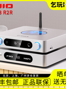 FiiO/飞傲 K13 R2R台式DSD解码耳放无损HIFI便携耳机功率放大器