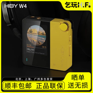 耳放typec有线安卓HIFI屏幕小尾巴 手机便携蓝牙解码 Hiby 海贝W4