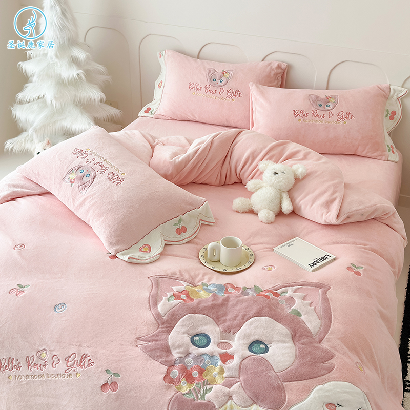 不掉毛少女心保暖牛奶绒四件套