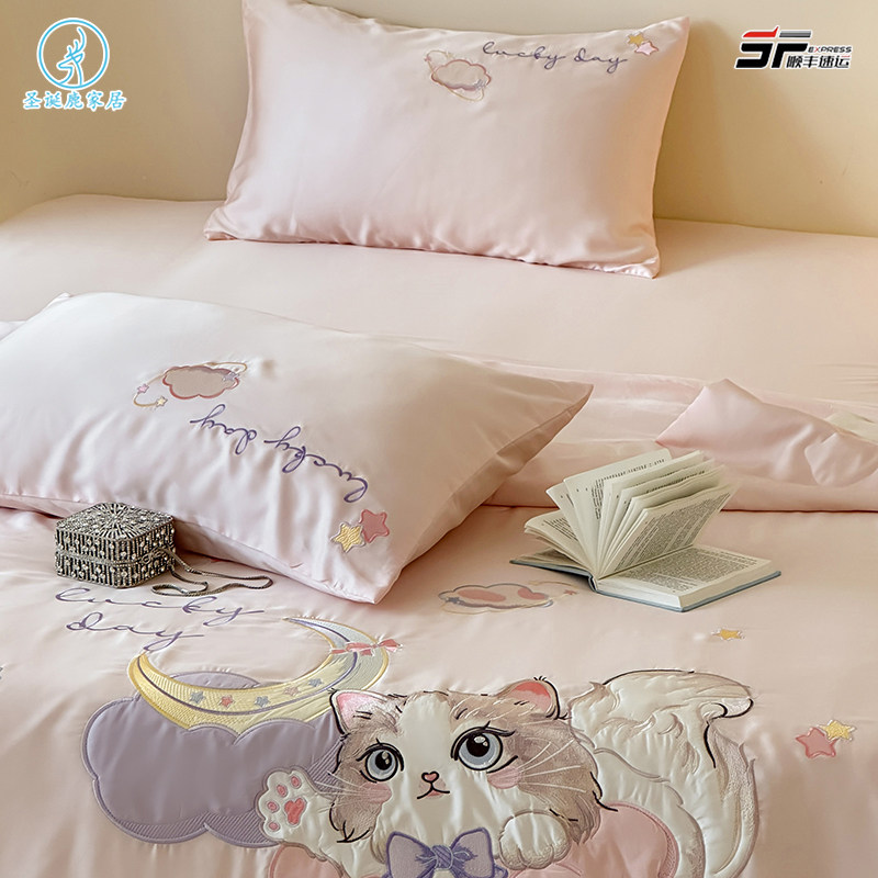 可爱卡通少女心夏季兰精天丝夏凉被四件套可机洗凉感冰丝空调被子