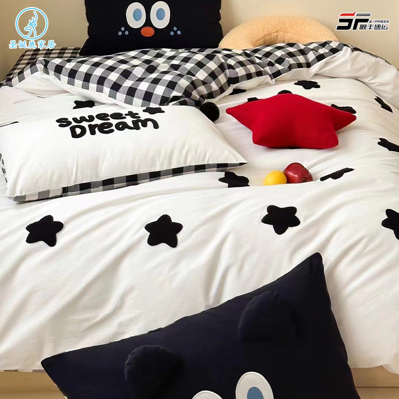 可爱儿童少女心全棉水洗棉四件套