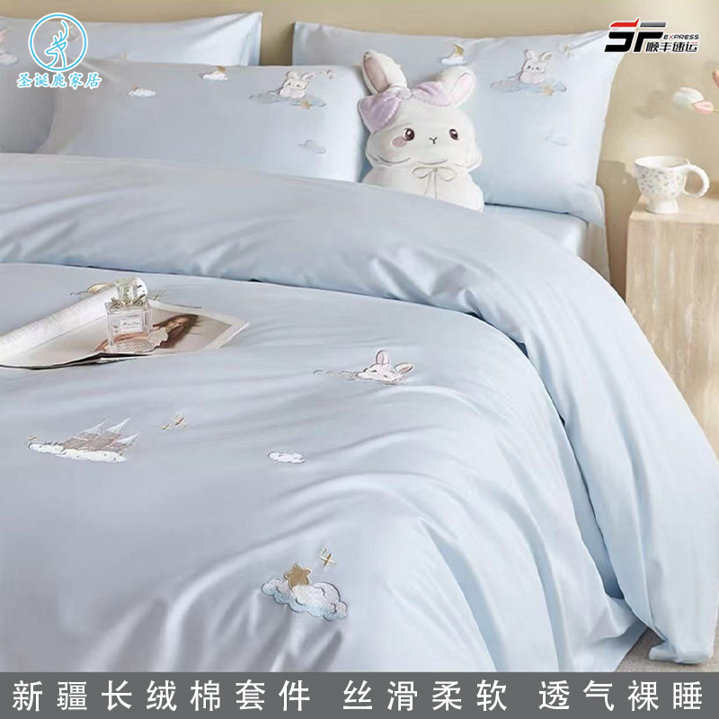 A类儿童少女心100支全棉四件套