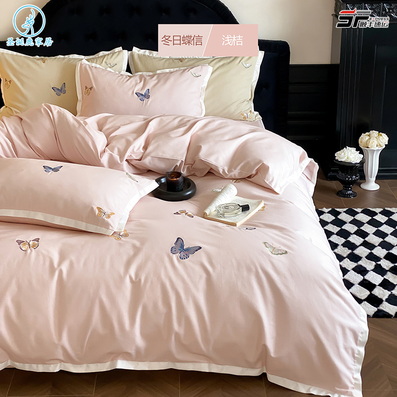 A类少女心100支全棉磨毛四件套