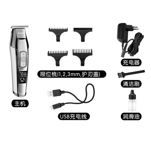 KEMEI/科美KM-5021油头推雕刻KM-5027升级理发器锂电池推子理发剪