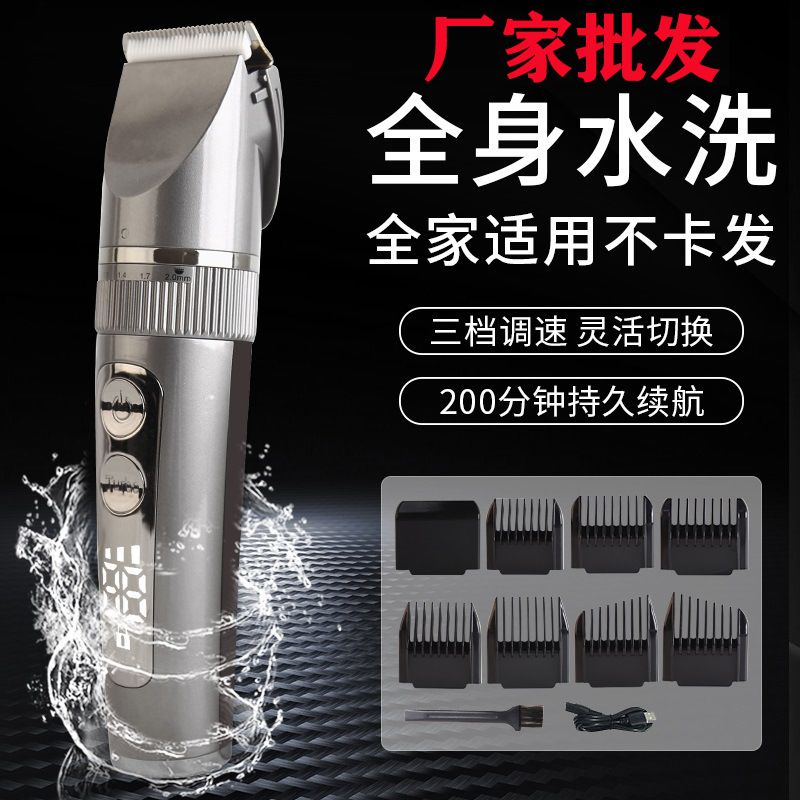 源头厂家新款电动理发器电推剪液晶数显剃头发刀静音推子家用跨境