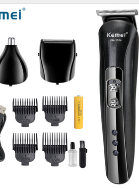 跨境科美KM1407剃须刀 KM-1419 KM-1506理发器鼻毛器三合一