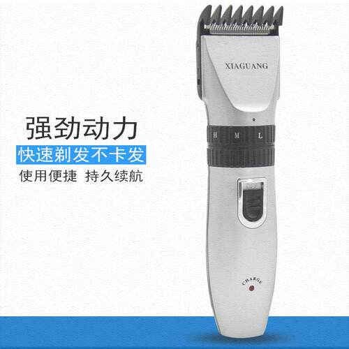 家用电动理发器XG-5588充电电推剪成人电推子儿童婴儿剃头刀