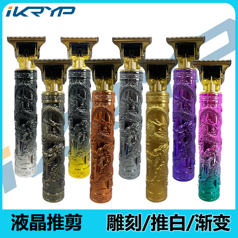 跨境剪发器美发电推子电动理发器电推剪油头雕刻剃头刀光头理发剪