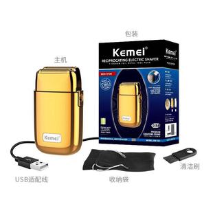 剃光头剃须 KEMEI USB充电 金属机身往复式 TX1 科美电动剃须刀