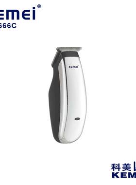 科美KM-666C  USB充电式电动理发器迷你静音儿童成人通用电推剪