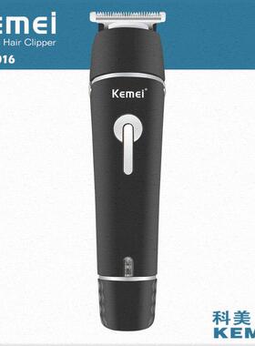 跨境科美KM-1016充电式理发器电动剃须刀理发剪二合一电推剪