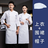 Белый лонгслив, фартук, берет, увеличенная толщина