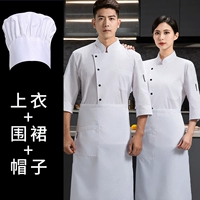 Белый+белый фартук+шляпа белого шеф -повара