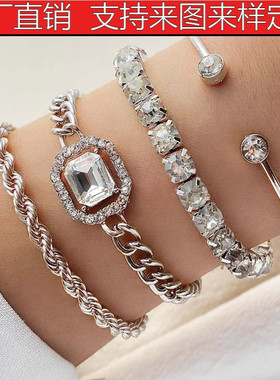 欧美跨境饰品 复古个性麻花手链仿石夸张朋克手镯手链4条装