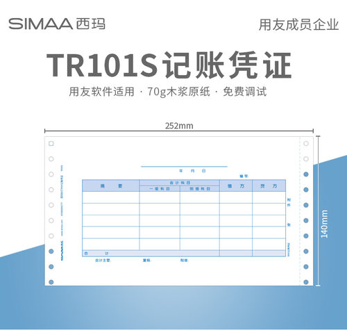 1000份/包2包/箱此为整箱价格免费开13%专票