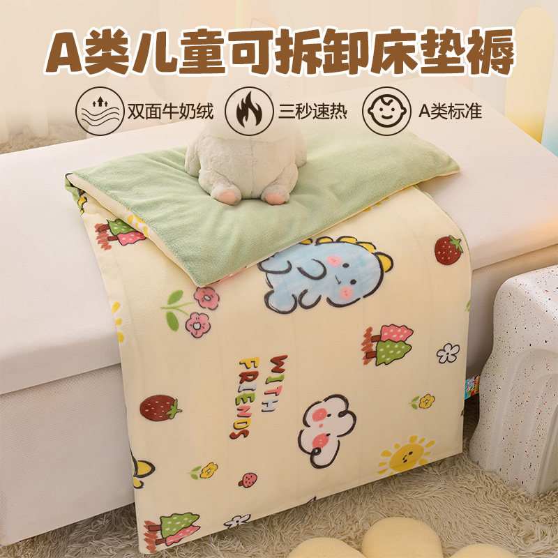 A类幼儿园床垫牛奶绒宝宝睡垫褥子婴儿床棉花垫儿童床褥冬季垫被,婴童用品,婴童床垫,淘宝优惠券,粉丝福利购,淘宝优惠卷