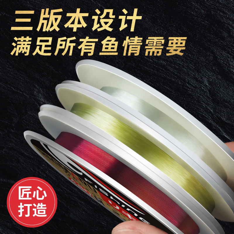 日本尼龙不打卷子线竞技黑坑