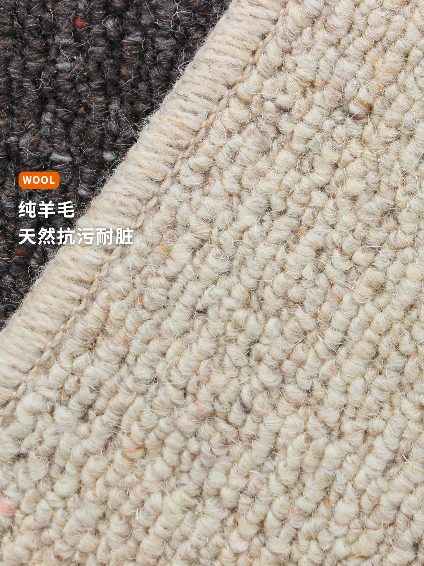 纯羊毛地毯，耐污，客厅咖啡桌，床头地垫，大面积，全覆盖，简单,居家布艺,地毯,淘宝优惠券,粉丝福利购,淘宝优惠卷