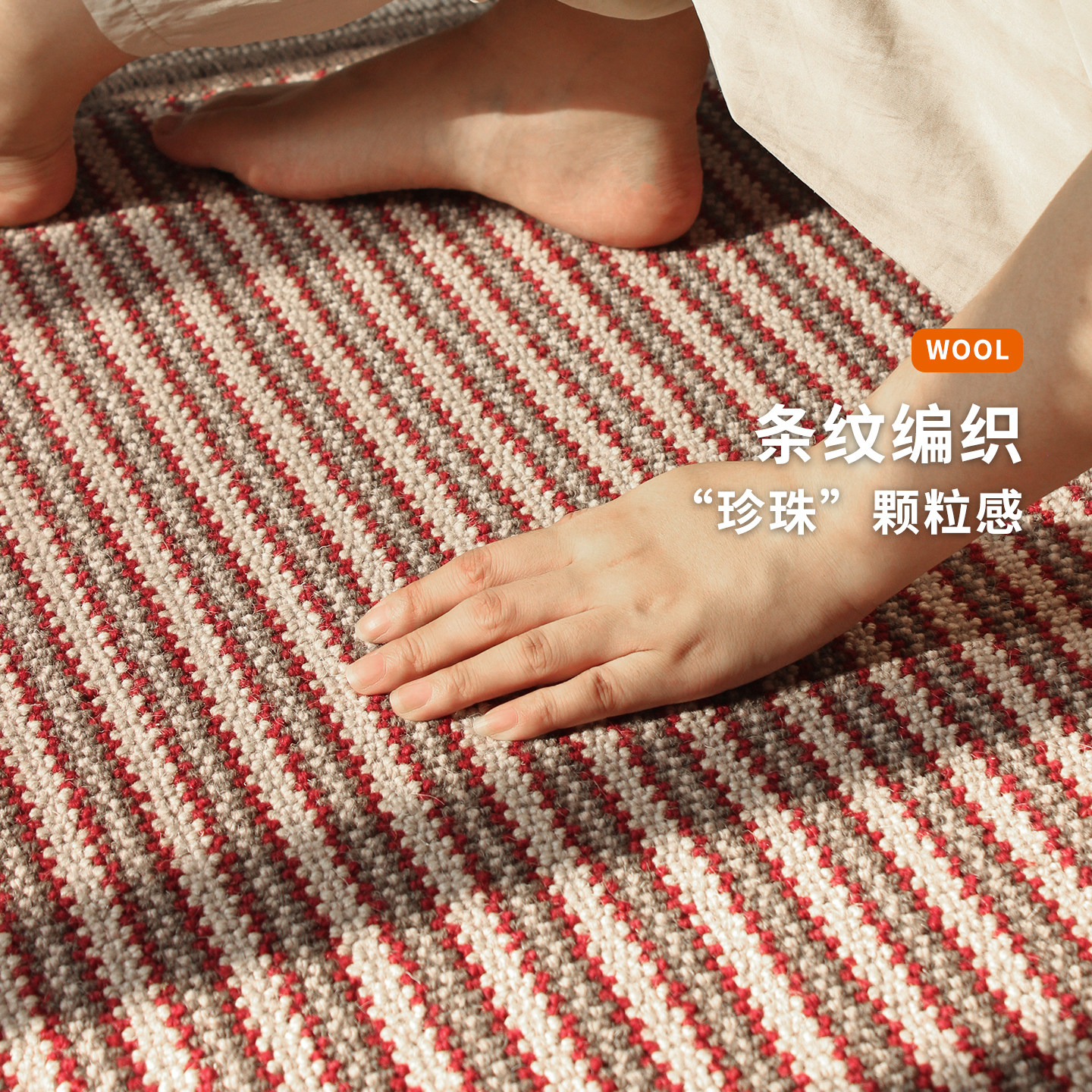 高奢羊毛地毯条纹复古大宅标配图片