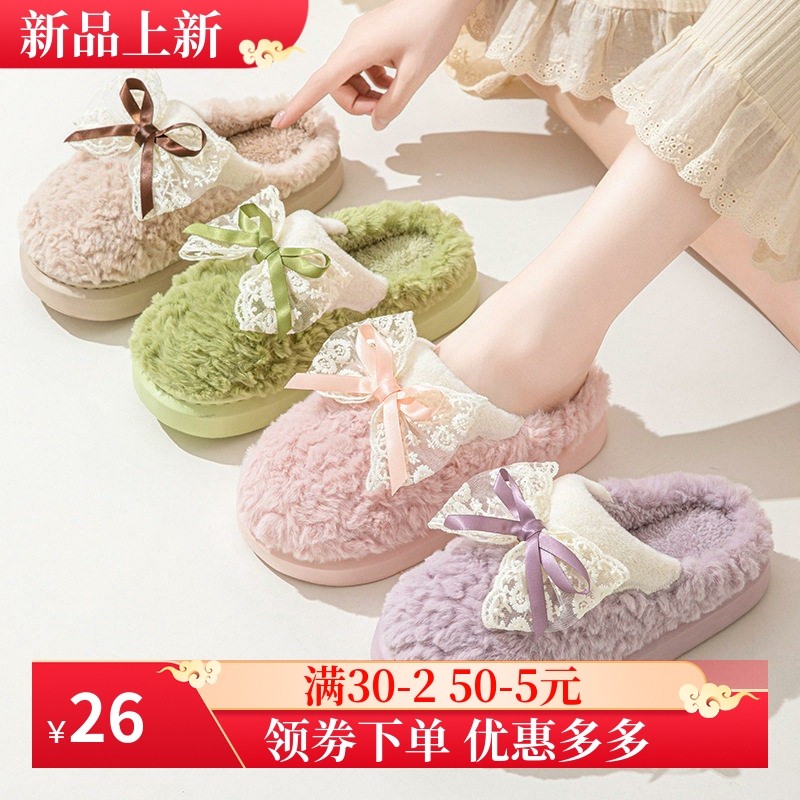 踩屎感女士棉拖鞋秋冬季室内家居蝴蝶结毛绒包头拖鞋加厚保暖,女鞋,毛毛鞋,淘宝优惠券,粉丝福利购,淘宝优惠卷
