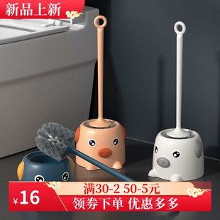 小猪马桶刷套装洁厕刷子家用软毛刷无死角厕所长柄清洁刷带底座
