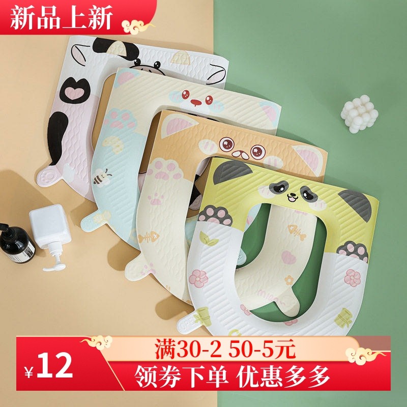 包邮四季马桶垫EVA加厚可水洗马桶圈坐垫粘贴式坐便垫耐脏家用,户外/登山/野营/旅行用品,马桶垫,淘宝优惠券,粉丝福利购,淘宝优惠卷