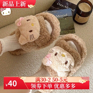 可爱小猫毛毛拖鞋卡通女外穿2025秋冬季新款平底防滑毛绒绒棉