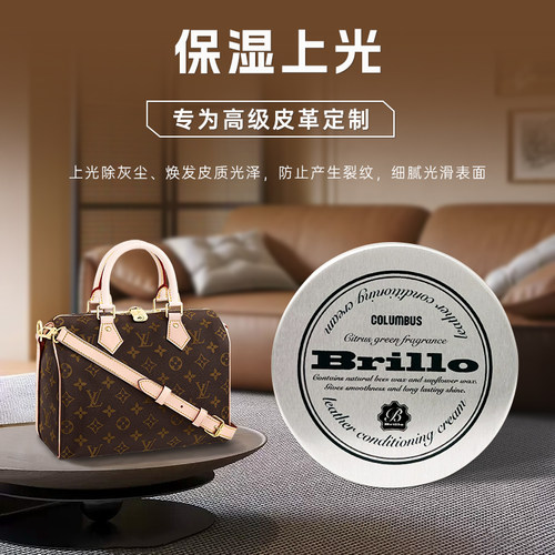日本哥伦布斯brillo奢侈品皮包清洗真皮护理剂无色皮具皮衣保养油