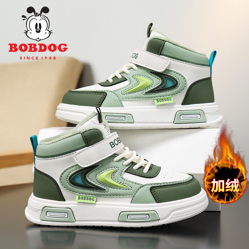 巴布豆男童加绒二棉鞋2025冬季新款儿童棉鞋女孩运动篮球鞋保暖,童鞋/婴儿鞋/亲子鞋,棉鞋,淘宝优惠券,粉丝福利购,淘宝优惠卷