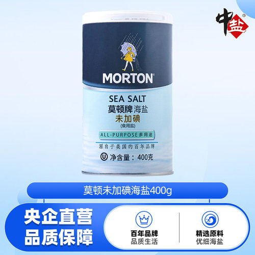 莫顿未加碘400g瓶装海盐