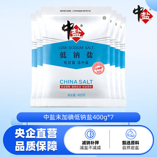 减盐 中盐未加碘低钠盐无碘井矿盐内陆细盐健康低钠盐400g多袋装