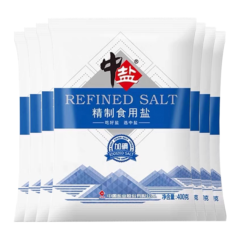 中盐加碘精制食用盐400g*7袋