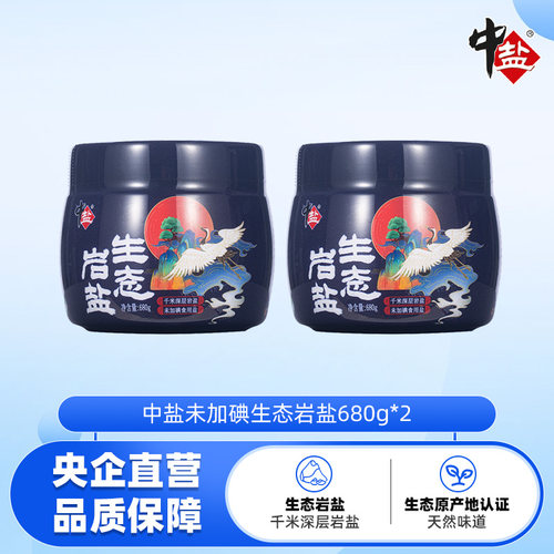 生态岩盐680g无碘抗结剂岩盐